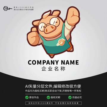 小豬豬可愛動物卡通LOGO