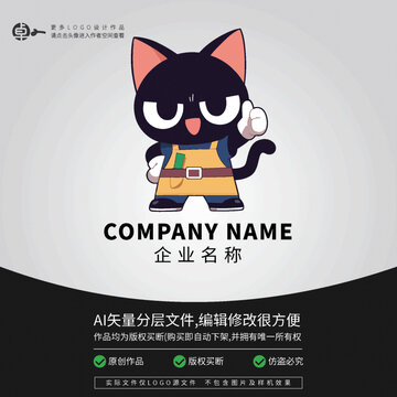 小貓可愛動物卡通LOGO
