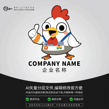 小雞可愛動物卡通LOGO