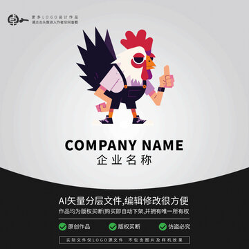 小雞可愛動(dòng)物卡通LOGO