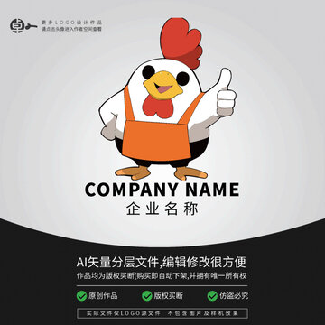 小雞可愛動物卡通LOGO