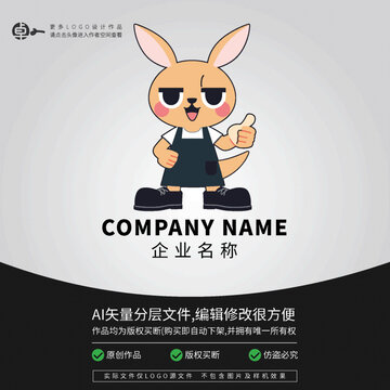 袋鼠可愛(ài)動(dòng)物卡通LOGO