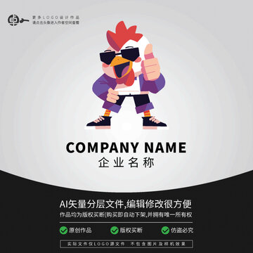 小雞可愛動物卡通LOGO