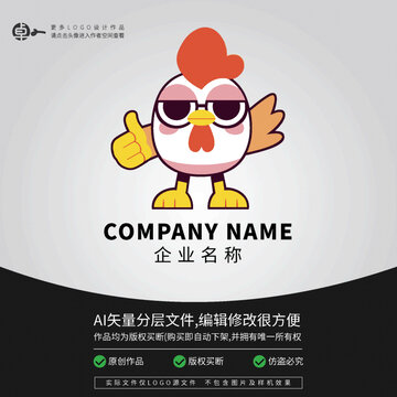 小雞可愛動(dòng)物卡通LOGO