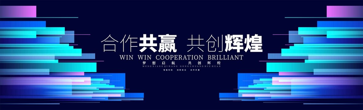 峰會(huì)主kv