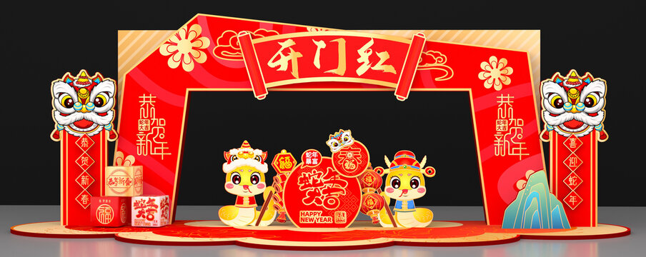 蛇年開(kāi)門(mén)紅龍門(mén)架拱門(mén)