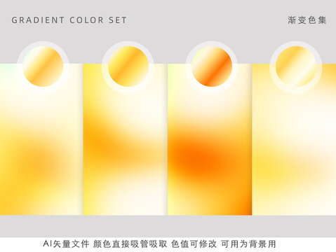 溫暖金色陽(yáng)光漸變