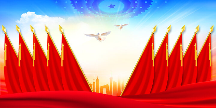 十面旗幟黨代會(huì)背景