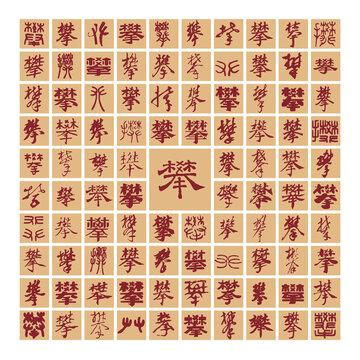 百攀圖