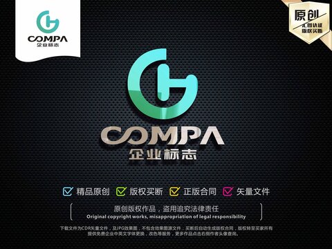 GH字母LOGO