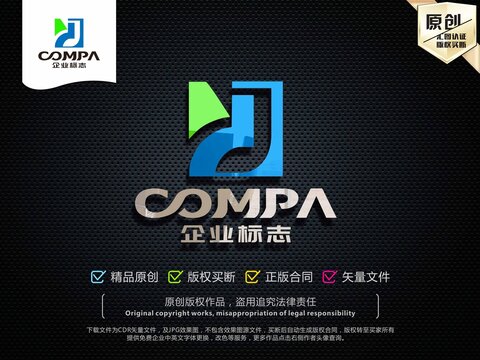 d字母LOGO設(shè)計