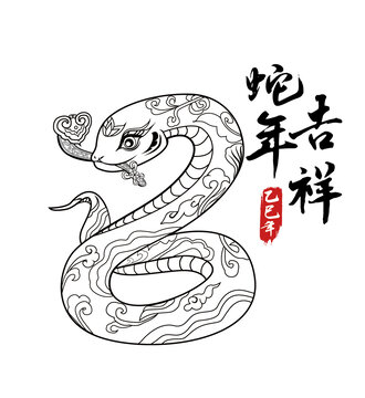 蛇AI矢量圖