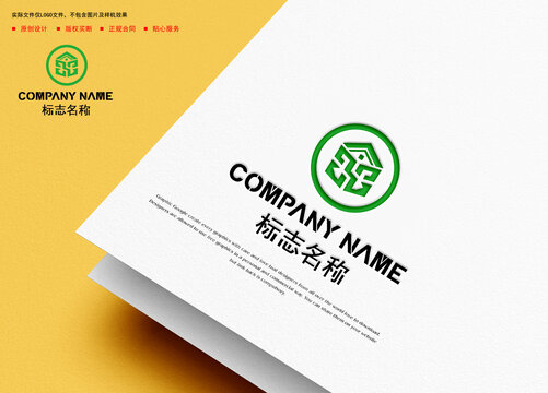 HX字母logo