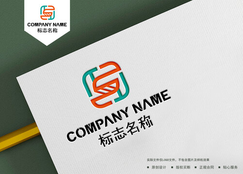 SY字母logo