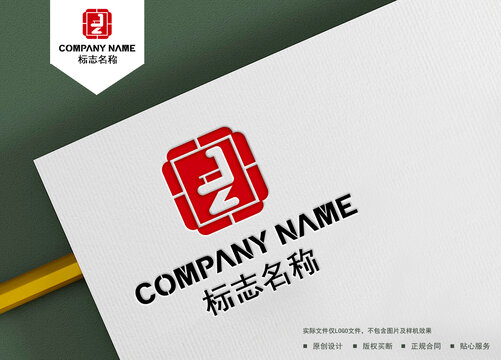 JZ字母logo