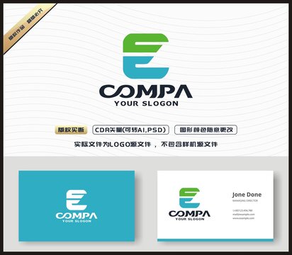 E字母LOGO設(shè)計