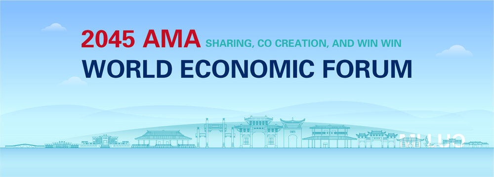 汨羅創(chuàng)新發(fā)展會(huì)議