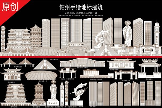 儋州