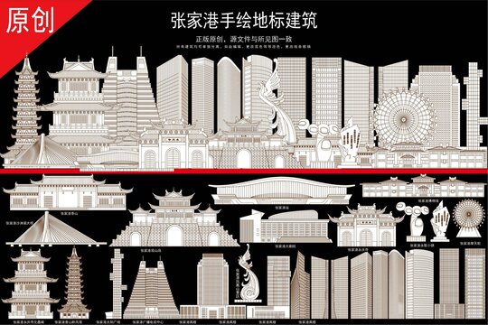 張家港