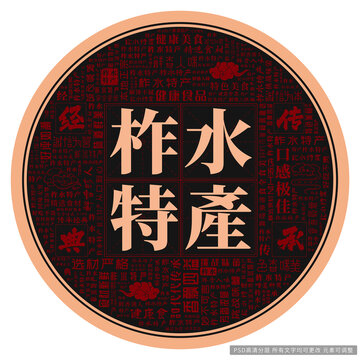 柞水特產(chǎn)