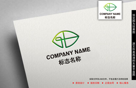 葉子logo
