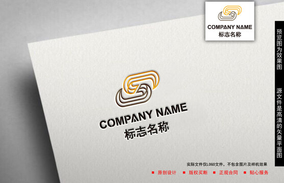 S字母logo