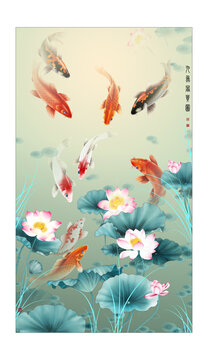 荷花鯉魚(yú)裝飾畫(huà)
