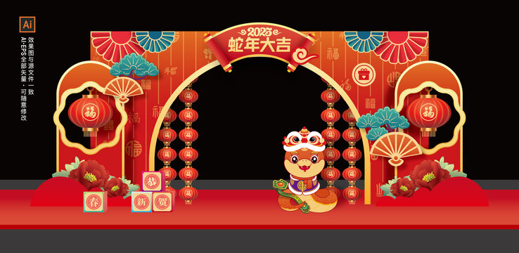 2025蛇年門頭