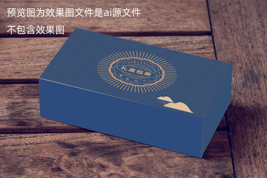 禮盒設(shè)計(jì)