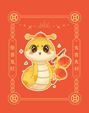 蛇年春節(jié)卡通插畫