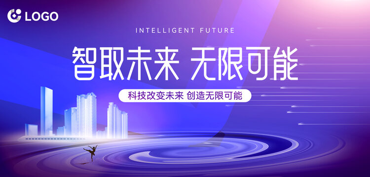 藍色科技風背景海報