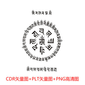 藏文經(jīng)文圓形圖案