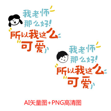 班服圖案