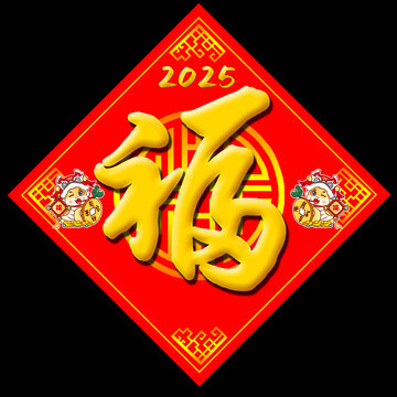 福