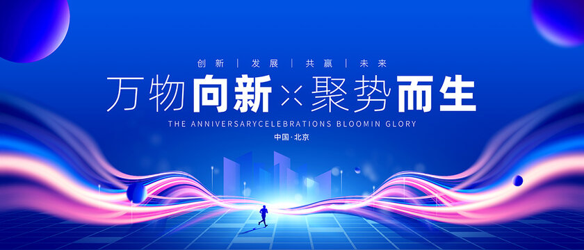 科技KV