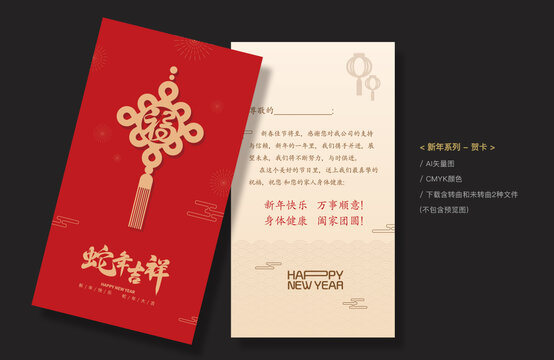 創(chuàng)意賀卡