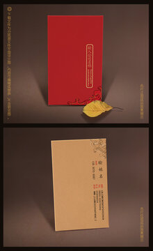 中國(guó)紅名片設(shè)計(jì)