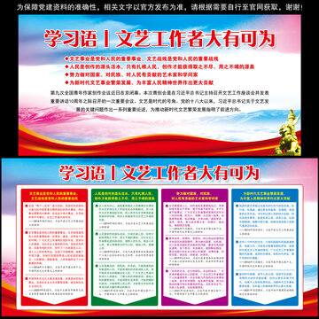 文藝工作者大有可為