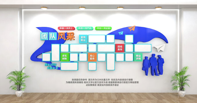 照片墻