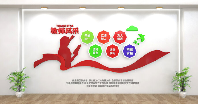 照片墻