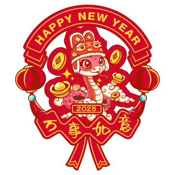 蛇年窗貼
