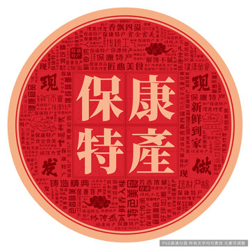 ?？堤禺a(chǎn)