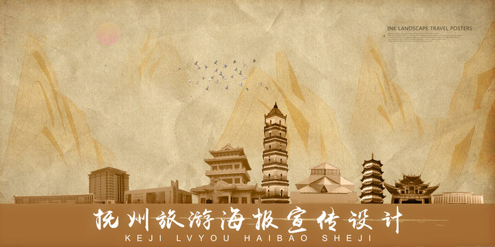 撫州