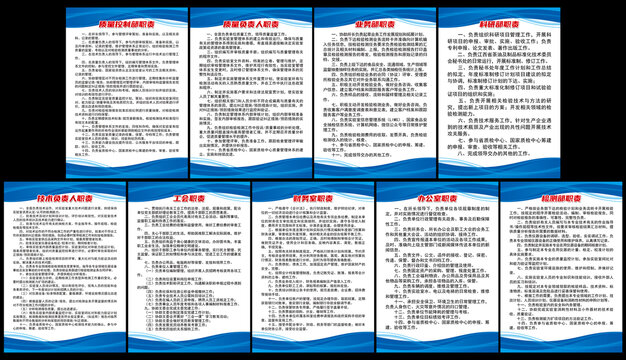 產(chǎn)品質(zhì)量監(jiān)督檢驗(yàn)所管理制度