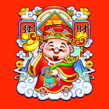 財神國潮插畫形象玻璃貼
