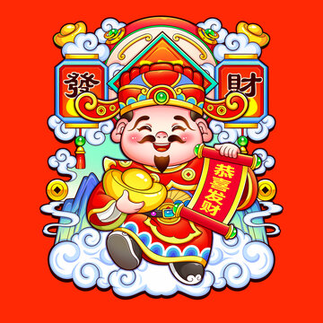 財(cái)神玻璃貼冰箱貼裝飾品