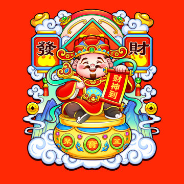 聚寶盆財(cái)神如意冰箱貼窗貼門貼