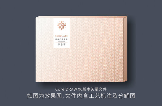 高端產(chǎn)品套盒
