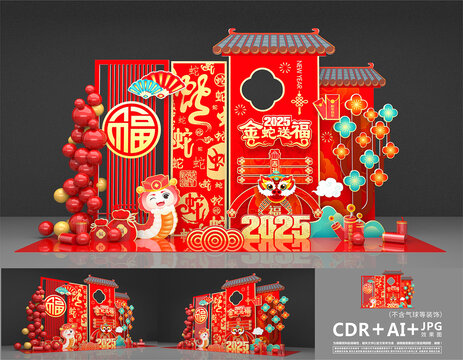 春節(jié)美陳