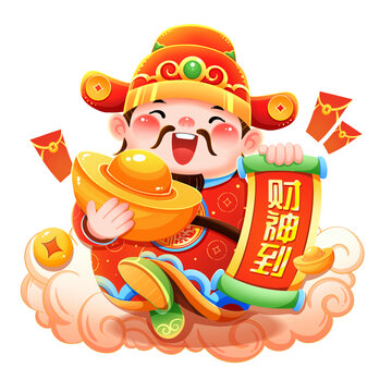 新年春節(jié)財(cái)神抱元寶財(cái)神到恭喜發(fā)財(cái)插畫(huà)